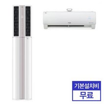 LG 2in1 에어컨 FQ17S9DWQ2.AKOR (56.9㎡＋22.8㎡)