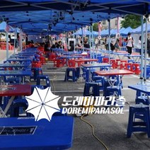 도레미파라솔 <<야외용 테이블 캠핑의자 카페 테라스 테이블, 등받이 그레이4개