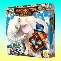 (주)젬블로코리아 매크로스코프 한글판 보드게임