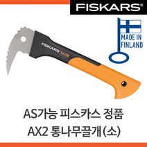 피스카스 XA2 정글도 핀란드, 단품