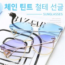 Gosun 여행 패션 자외선 차단 99프로 선글라스 남자 여자