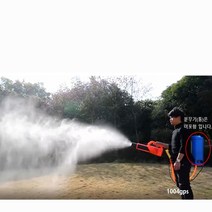 서령 청풍 팬 분사기.분무기에 연결하여 사용하는 고속 송풍분사기, 랜덤발송, 1개