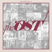 (2CD) V.A - The OST - 최신 드라마 모음집 (3단 Digipack), 단품