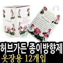 허브가든 옷장용방향제 종이방향제 New 옷장용 대 12 실내용 방향제, 체리블라섬 010386