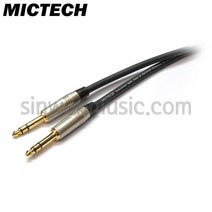 MICTECH 국산 20m 오디오케이블 6.3mm(TRS)-6.3mm(TRS)타입 (202-TRS)