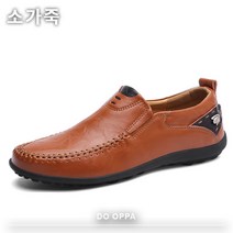 도오빠 남성로퍼 소가죽로퍼 정장구두 캐주얼 플랫힐 남성단화 플랫화 직장인