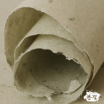 한결한지 전통한지 한지 다양한지, 고서원지, 2매