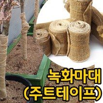 [조이가든] 녹화마대- 60cm x 20M, 1개