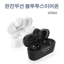 갤럭시노트3네오 최신완전무선블루투스이어폰, 블랙