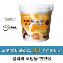 노루페인트 멀티플러스 칼라수성바니쉬 1L 목재코팅 투명코팅 칼라바니쉬, 반광-오크