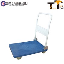캐스터산업 데크트럭(접이식) PUC150