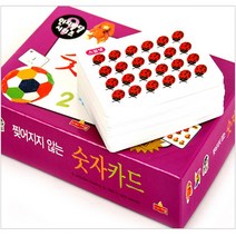(98무배) 찢어지지않는 숫자 낱말카드 63장+스티커6장