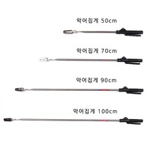 마프몰 신발집게 악어집게 만능집게 다용도집게 쓰레기집게, 50폭