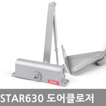 가람열쇠 스타 K630 방화문 도어클로저 도어체크 자동문닫힘기, 스타630(인도네시아) ㄱ자형