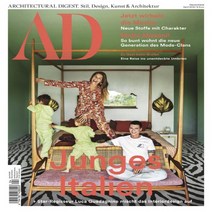 Ad(Architectural Digest) Germany 2019년4월호