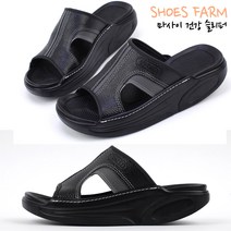 슈즈팜 남성 가죽 마사이 건강 슬리퍼 컴포트화 쿠선슬리퍼