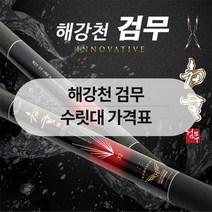 [강원산업] 해강천 검무 스페셜 수릿대 (18~52칸)