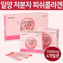 일양약품 저분자 피쉬콜라겐 콜라겐톡톡 4개월분, 1개