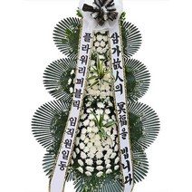플라워리퍼블릭 근조화환 고급형20 경조사 조문 상갓집 빈소 팔달