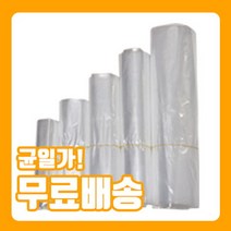 [튼튼비닐][당일발송][2+2 3+3증정] 고급주방PE위생봉투, 7L, 100장