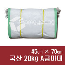 국산 마대 쌀마대 [20장] 마대자루 PP마대 자루 고추 왕겨 등겨, B003. 국산 20kg A급마대 [45x70], 20장