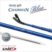 DIF 레포츠 체어맨 블루 2~5절 받침대, 2절