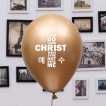 christ 교회풍선, 크롬골드, 10개