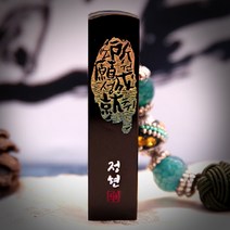 도장꾹 소원성취 수제도장 인감도장 고급도장, RS169_검정돌_음각_한글손글씨체