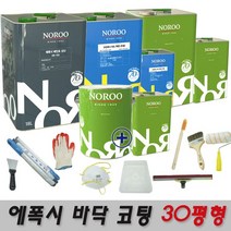 노루페인트 바닥용 에폭시페인트 크린폭시 코팅 30평형 풀세트, 2회시공 투명