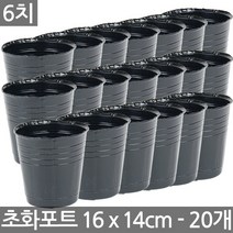 한성 초화포트 3치 20개 플라스틱 화분 비닐 포트 모종, 05_한성_초화포트 6치(20개)