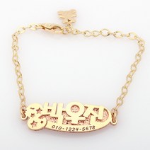 14K GOLD [미아방지이니셜팔찌]2겹스타꼬꼬팔찌_BN352, 단품