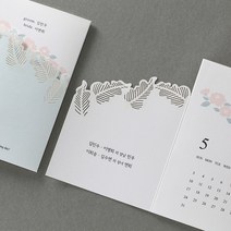 바른손 초대장 100매 세트 BH7251 청첩장