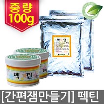 이든 펙틴 105 GENU PECTIN TYPE 100g 냉동생지/베이킹재료>>기타베이킹재료, 1개, 1개” class=”wr-img”></a></div>
</div>
</div>
</div>
<div class=