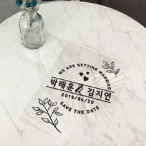 가인앤디자인 여행피켓 웨딩피켓 아크릴피켓, 나뭇가지디자인(폰트검정), 1개