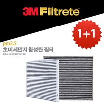 1+1 3M PM2.5 초미세먼지 활성탄 에어컨 필터 YF소나타, 2개, 6205