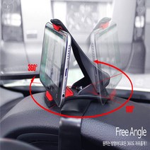 YF쏘나타HEV 자동차폰거치대 대쉬보드차량거치대 프리앵글형거치대, 프리앵글 거치대, 1개