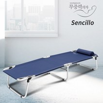 무중력의자 프리미엄 홈 데코 안락체어 리프레쉬체어, NEW_센시요레드