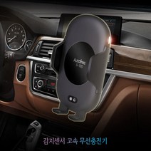 구형투싼거치대 차량용무선고속충전거치대 자동차핸드폰충전기 차량휴대폰거치대 스마트폰충전기, 1개, 고속무선충전 자동슬라이드 스마트폰거치대