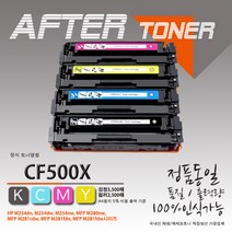 HP 프린터 컬러 레이저젯 Pro M254nw 토너(재생토너)/대용량, 1개, 3_CF502X 노