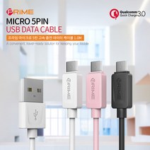 갤럭시 S7 용 5핀 USB 케이블 SM-G930 S G930K G930L, 1개, 5핀 데이터 케이블 1M(화이트)