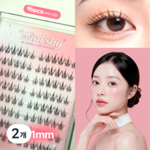 윙쉬 하루종일 자연스러운 밀착 컬링 노글 노풀 가닥