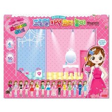 종이인형/코디북