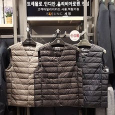 트레몰로 by 세정 인디안 트레몰로 19년 가을 겨울 신상품 구스 경량 패딩 조끼 베스트