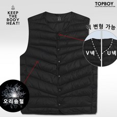 탑보이 오리털 경량 패딩조끼 SUH014