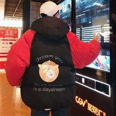 치치다온 남성 빅 사이즈 패딩 that cat 3종 남자패딩 DOY1101