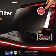 2020년 보안용지 신상품 가격비교 총정리 - 쇼핑정보