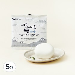 [로켓프레시] 제주성이시돌목장 유기가공식품 후레쉬 모짜렐라 치즈, 125g, 1개입, 5개
