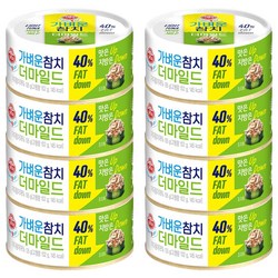 오뚜기 가벼운 참치 더마일드
