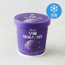 [로켓프레시] REAL 우베 아이스크림 (냉동), 1개, 1개입, 474ml