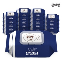 붕어빵X반하나 아기 물티슈 캡형 고평량, 20개, 70개입, 75g